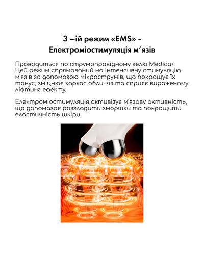 EMS МИКРОТОК MEDICA+ ЛИФТИНГ-МАССАЖЕР для лица SKIN LIFTING 6.0 PINK (ЯПОНИЯ) EMS МИКРОТОК MEDICA+ ЛИФТИНГ-МАССАЖЕР для лица SKIN LIFTING 6.0 PINK (ЯПОНИЯ)