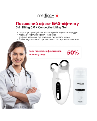 EMS МИКРОТОК MEDICA+ ЛИФТИНГ-МАССАЖЕР для лица SKIN LIFTING 6.0 PINK (ЯПОНИЯ) EMS МИКРОТОК MEDICA+ ЛИФТИНГ-МАССАЖЕР для лица SKIN LIFTING 6.0 PINK (ЯПОНИЯ)