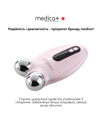 EMS МИКРОТОК MEDICA+ ЛИФТИНГ-МАССАЖЕР для лица SKIN LIFTING 6.0 PINK (ЯПОНИЯ) EMS МИКРОТОК MEDICA+ ЛИФТИНГ-МАССАЖЕР для лица SKIN LIFTING 6.0 PINK (ЯПОНИЯ)