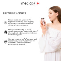 Мікрострумовий ліфтинг Medica+ Skin Lifting 6.0 pink
