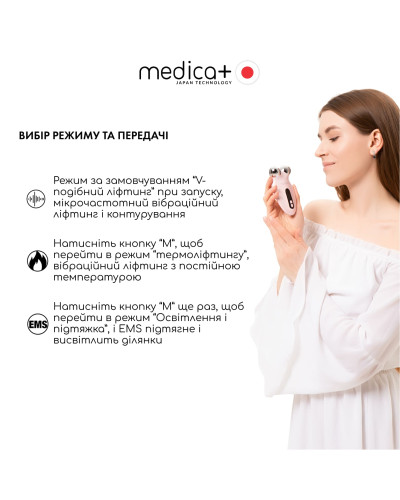 EMS МИКРОТОК MEDICA+ ЛИФТИНГ-МАССАЖЕР для лица SKIN LIFTING 6.0 PINK (ЯПОНИЯ) EMS МИКРОТОК MEDICA+ ЛИФТИНГ-МАССАЖЕР для лица SKIN LIFTING 6.0 PINK (ЯПОНИЯ)