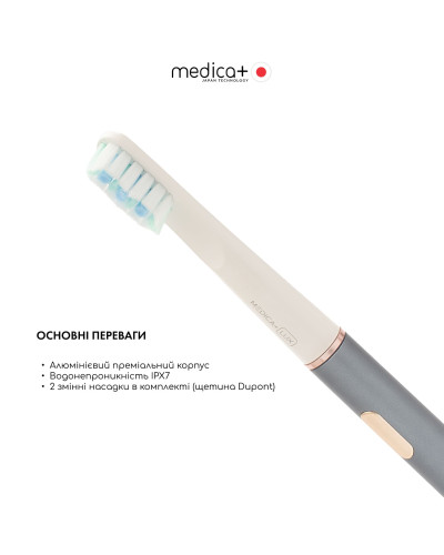 Звуковая зубная щетка MEDICA+ LUX 10Х Portable (Grey)(Japan) Звуковая зубная щетка MEDICA+ LUX 10Х Portable (Grey)(Japan)