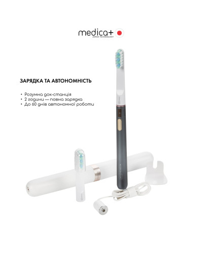 Звуковая зубная щетка MEDICA+ LUX 10Х Portable (Grey)(Japan) Звуковая зубная щетка MEDICA+ LUX 10Х Portable (Grey)(Japan)