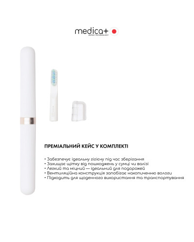 Звуковая зубная щетка MEDICA+ LUX 10Х Portable (Grey)(Japan) Звуковая зубная щетка MEDICA+ LUX 10Х Portable (Grey)(Japan)