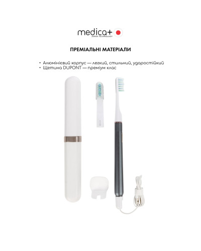 Звуковая зубная щетка MEDICA+ LUX 10Х Portable (Grey)(Japan) Звуковая зубная щетка MEDICA+ LUX 10Х Portable (Grey)(Japan)