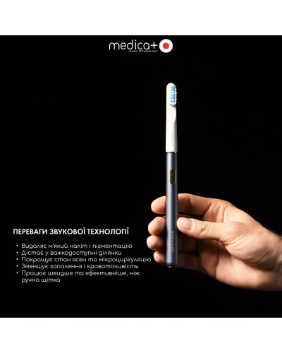 Звуковая зубная щетка MEDICA+ LUX 10Х Portable (Grey)(Japan) Звуковая зубная щетка MEDICA+ LUX 10Х Portable (Grey)(Japan)