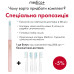 Звукова зубна щітка MEDICA+ LUX 10Х Portable (Rose Gold)(Japan) - фото №11