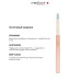 Звукова зубна щітка MEDICA+ LUX 10Х Portable (Rose Gold)(Japan) - фото №2