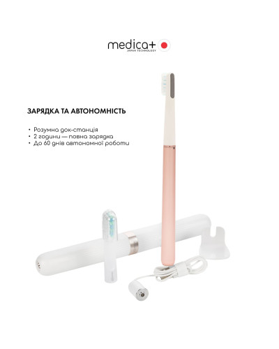 Звукова зубна щітка MEDICA+ LUX 10Х Portable (Rose Gold)(Japan) Звукова зубна щітка MEDICA+ LUX 10Х Portable (Rose Gold)(Japan)