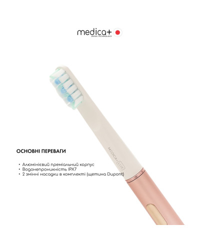 Звукова зубна щітка MEDICA+ LUX 10Х Portable (Rose Gold)(Japan) Звукова зубна щітка MEDICA+ LUX 10Х Portable (Rose Gold)(Japan)
