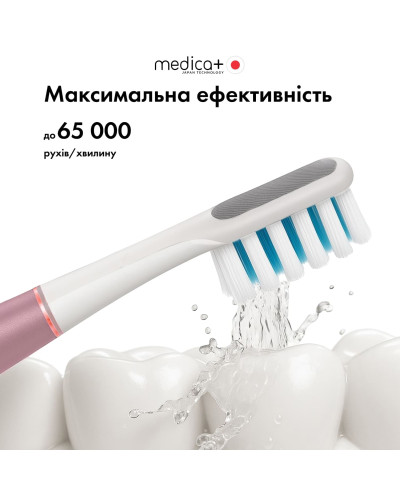 Звукова зубна щітка MEDICA+ LUX 10Х Portable (Rose Gold)(Japan) Звукова зубна щітка MEDICA+ LUX 10Х Portable (Rose Gold)(Japan)