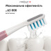 Звукова зубна щітка MEDICA+ LUX 10Х Portable (Rose Gold)(Japan) - фото №8