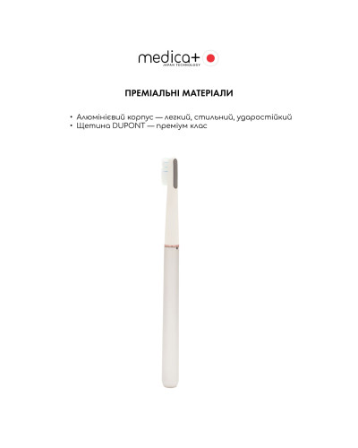 Звуковая зубная щетка MEDICA+ LUX 10Х Portable (Silver)(Japan) Звуковая зубная щетка MEDICA+ LUX 10Х Portable (Silver)(Japan)