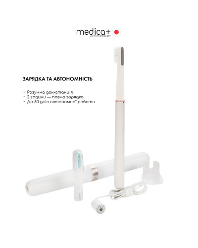 Звуковая зубная щетка MEDICA+ LUX 10Х Portable (Silver)(Japan) Звуковая зубная щетка MEDICA+ LUX 10Х Portable (Silver)(Japan)