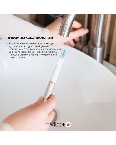 Звуковая зубная щетка MEDICA+ LUX 10Х Portable (Silver)(Japan) Звуковая зубная щетка MEDICA+ LUX 10Х Portable (Silver)(Japan)