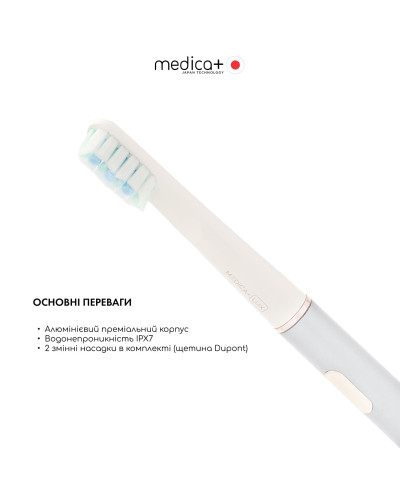 Звуковая зубная щетка MEDICA+ LUX 10Х Portable (Silver)(Japan) Звуковая зубная щетка MEDICA+ LUX 10Х Portable (Silver)(Japan)