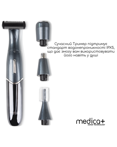 Тример Электростанок 4в1 MEDICA+ Trimmer 8.0 (Япония) Тример Электростанок 4в1 MEDICA+ Trimmer 8.0 (Япония)