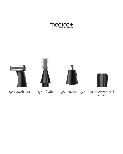 Тример Электростанок 4в1 MEDICA+ Trimmer 8.0 (Япония) Тример Электростанок 4в1 MEDICA+ Trimmer 8.0 (Япония)
