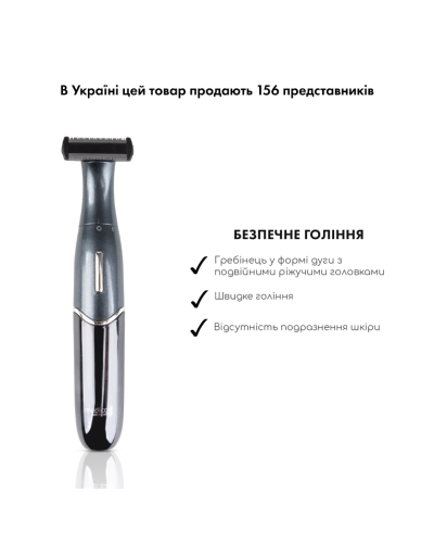 Тример Электростанок 4в1 MEDICA+ Trimmer 8.0 (Япония) Тример Электростанок 4в1 MEDICA+ Trimmer 8.0 (Япония)