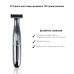 Тример Электростанок 4в1 MEDICA+ Trimmer 8.0 (Япония) - фото №9