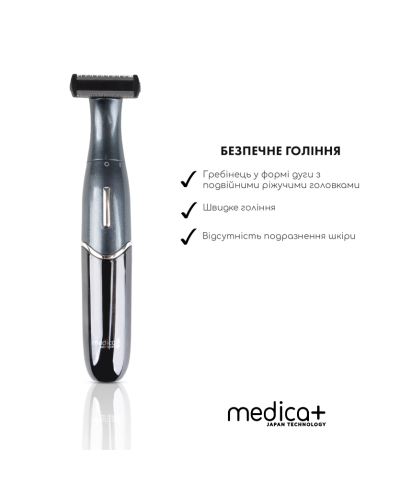 Сменные насадки для триммера (2шт) MEDICA+ Trimmer 8.0 (Япония) Сменные насадки для триммера (2шт) MEDICA+ Trimmer 8.0 (Япония)