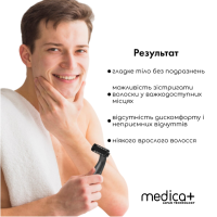 Сменные насадки для триммера (2шт) MEDICA+ Trimmer 8.0 (Япония)