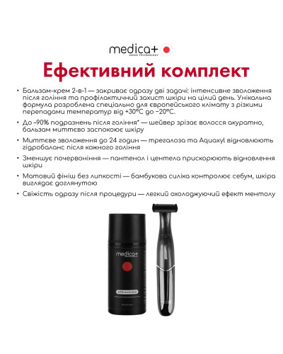Сменные насадки для триммера (2шт) MEDICA+ Trimmer 8.0 (Япония) Сменные насадки для триммера (2шт) MEDICA+ Trimmer 8.0 (Япония)