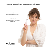 Тример Электростанок 5в1 MEDICA+ G-Trimmer 5v1 (Япония)