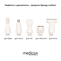 Тример Электростанок 5в1 MEDICA+ G-Trimmer 5v1 (Япония)
