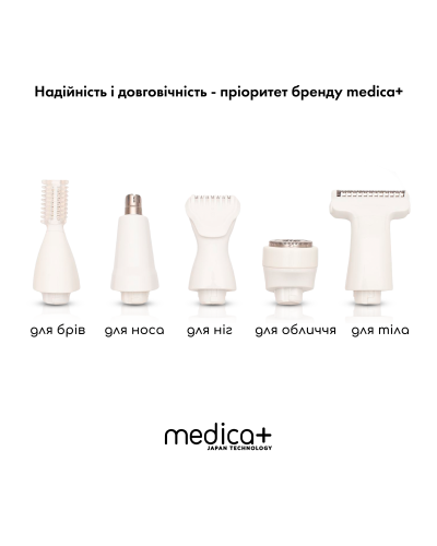 Триммер Електростанок 5в1 Medica+ G-Trimmer 5v1 Триммер Електростанок 5в1 Medica+ G-Trimmer 5v1