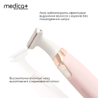 Тример Электростанок 5в1 MEDICA+ G-Trimmer 5v1 (Япония)