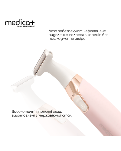 Триммер Електростанок 5в1 Medica+ G-Trimmer 5v1 Триммер Електростанок 5в1 Medica+ G-Trimmer 5v1