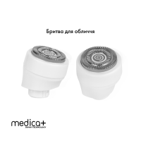 Змінні насадки для тримера Medica+ G-Trimmer 5v1 (5шт)