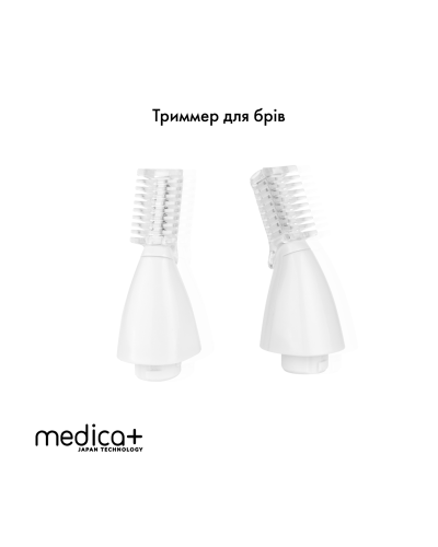 Змінні насадки для тримера Medica+ G-Trimmer 5v1 (5шт) Змінні насадки для тримера Medica+ G-Trimmer 5v1 (5шт)