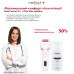 Электрическая роликовая пилка-пемза 4в1 MEDICA+ BodyControl 4v1 (Япония) - фото №10