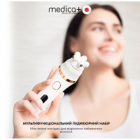 Электрическая роликовая пилка-пемза 4в1 MEDICA+ BodyControl 4v1 (Япония) 	
