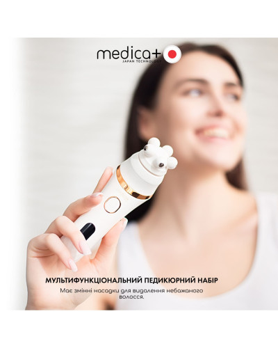Электрическая роликовая пилка-пемза 4в1 MEDICA+ BodyControl 4v1 (Япония) Электрическая роликовая пилка-пемза 4в1 MEDICA+ BodyControl 4v1 (Япония)
