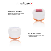 Электрическая роликовая пилка-пемза 4в1 MEDICA+ BodyControl 4v1 (Япония) 	