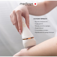 Электрическая роликовая пилка-пемза 4в1 MEDICA+ BodyControl 4v1 (Япония) 	