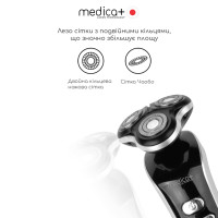 Електробритва 4в1 Medica+ Shaver 4v1