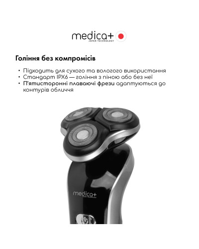 Электробритва 4в1 MEDICA+ SHAVER 4v1 (Япония) Электробритва 4в1 MEDICA+ SHAVER 4v1 (Япония)