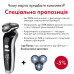 Электробритва 4в1 MEDICA+ SHAVER 4v1 (Япония) - фото №11
