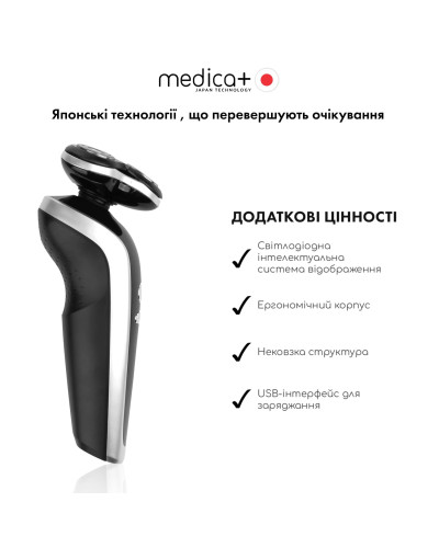 Электробритва 4в1 MEDICA+ SHAVER 4v1 (Япония) Электробритва 4в1 MEDICA+ SHAVER 4v1 (Япония)