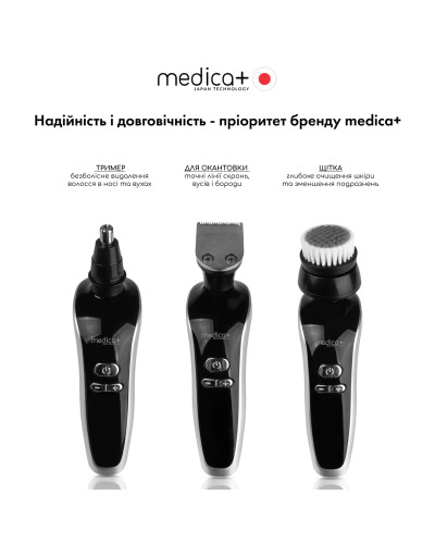 Электробритва 4в1 MEDICA+ SHAVER 4v1 (Япония) Электробритва 4в1 MEDICA+ SHAVER 4v1 (Япония)