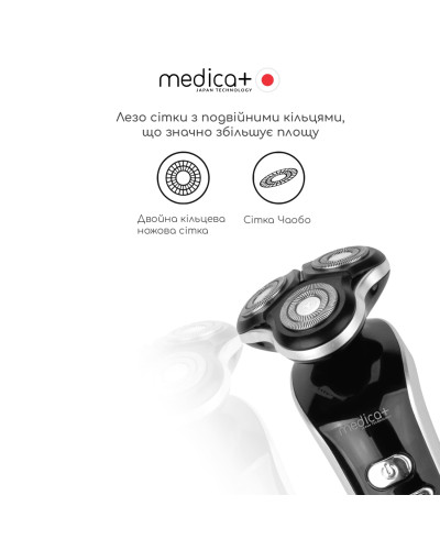 Электробритва 4в1 MEDICA+ SHAVER 4v1 (Япония) Электробритва 4в1 MEDICA+ SHAVER 4v1 (Япония)