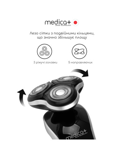 Электробритва 4в1 MEDICA+ SHAVER 4v1 (Япония) Электробритва 4в1 MEDICA+ SHAVER 4v1 (Япония)