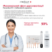 Профессиональная дарсонваль MEDICA+LUX - DARSOLINE 8.0 ( Япония ) - фото №13