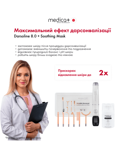Профессиональная дарсонваль MEDICA+LUX - DARSOLINE 8.0 ( Япония )