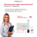 Профессиональная дарсонваль MEDICA+LUX - DARSOLINE 8.0 ( Япония ) - фото №14