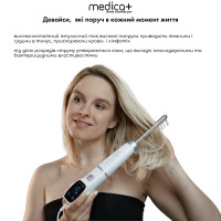 Професійний дарсонваль MEDICA+LUX - DARSOLINE 8.0 ( Японія )